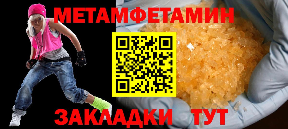 Амфетамин 98% Норильск