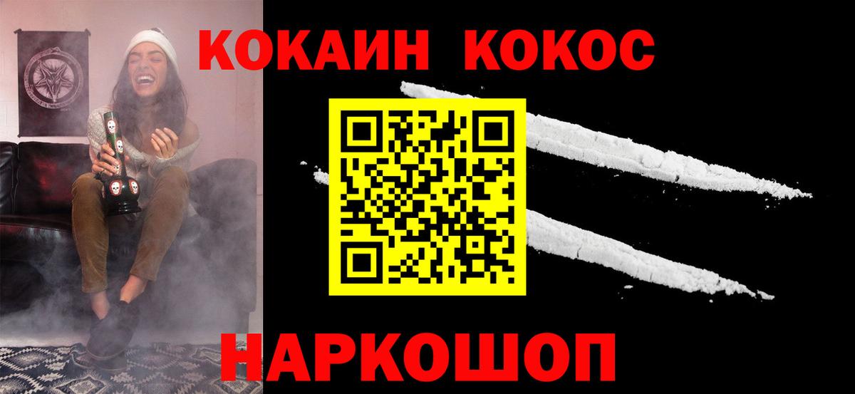 Норильск  Кокаин Боливия  Вход с VPN 