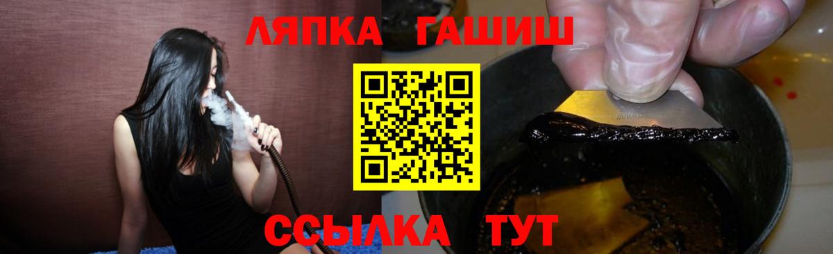 ГАШ Premium Норильск