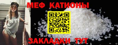 МДПВ Татарск