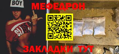 МДПВ Татарск
