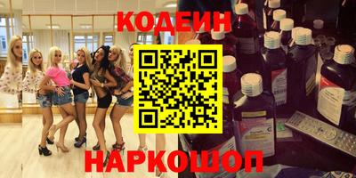 шишки Тверь