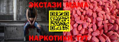 ГАЛЛЮЦИНОГЕННЫЕ ГРИБЫ Тара