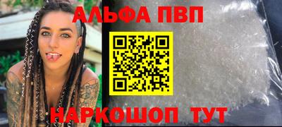 МДПВ Татарск
