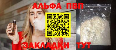 МДПВ Татарск