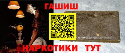 шишки Тверь