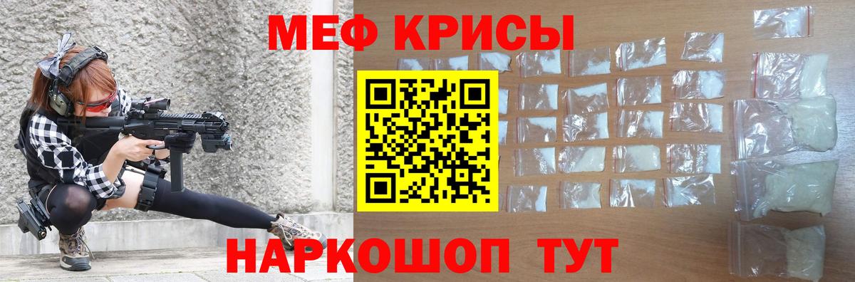 Метадон Норильск