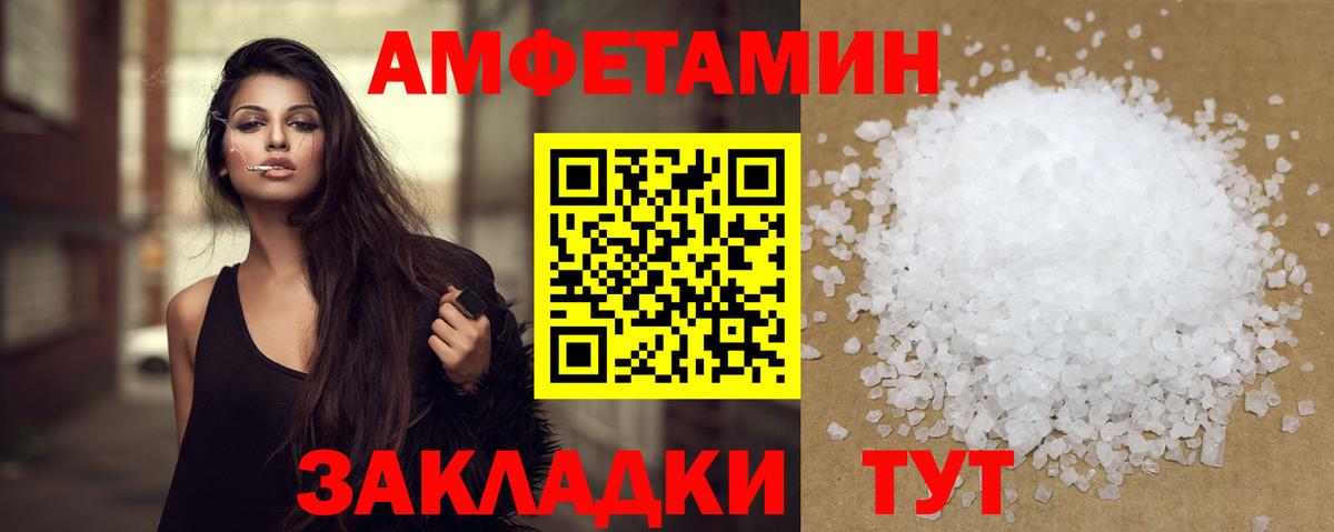 Первитин витя  Вход с VPN  Норильск 