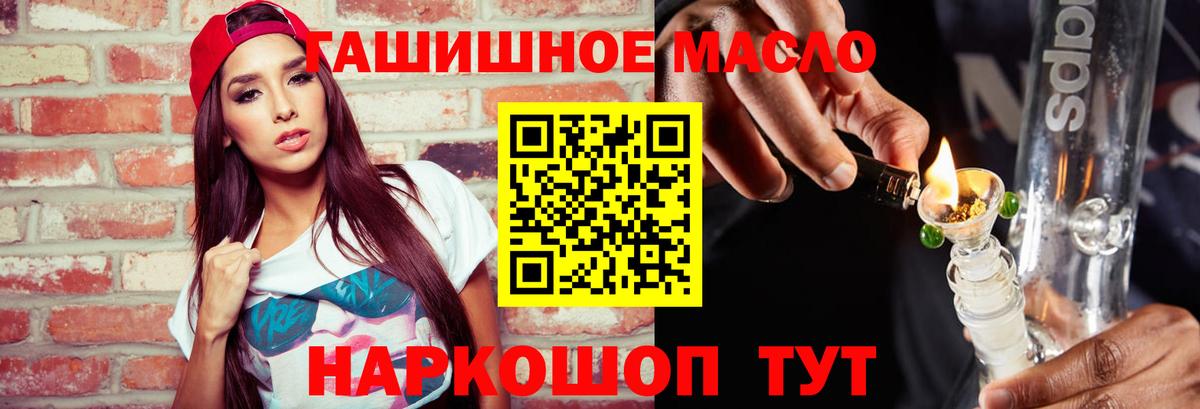 ТГК концентрат Норильск