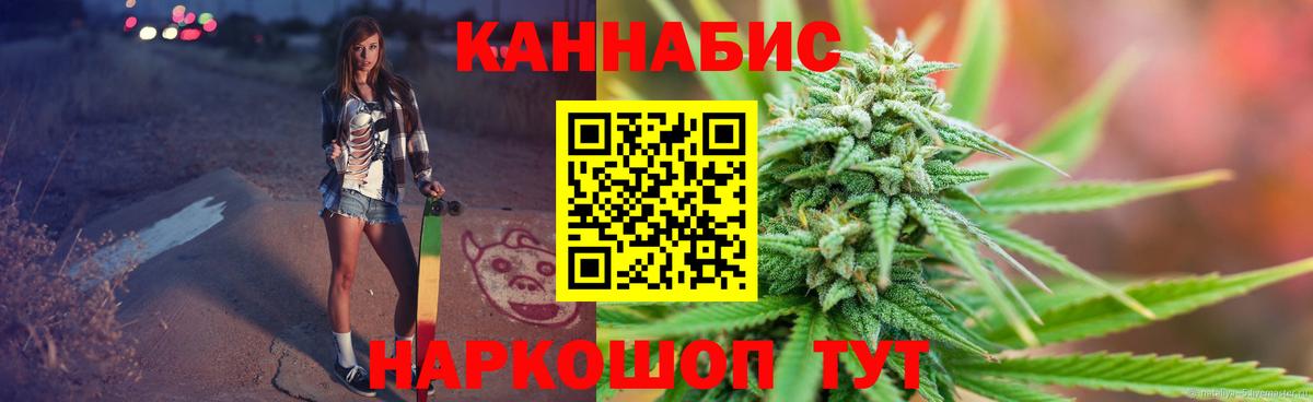 Бошки марихуана тримм Норильск