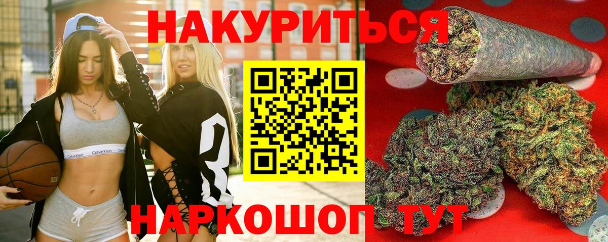 Канабис THC 21%  Вход с VPN  Норильск  Бошки Шишки AK-47 